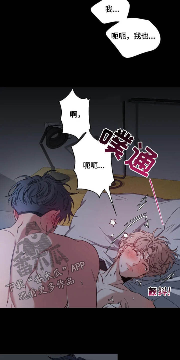第73章：【第二季】有点急9