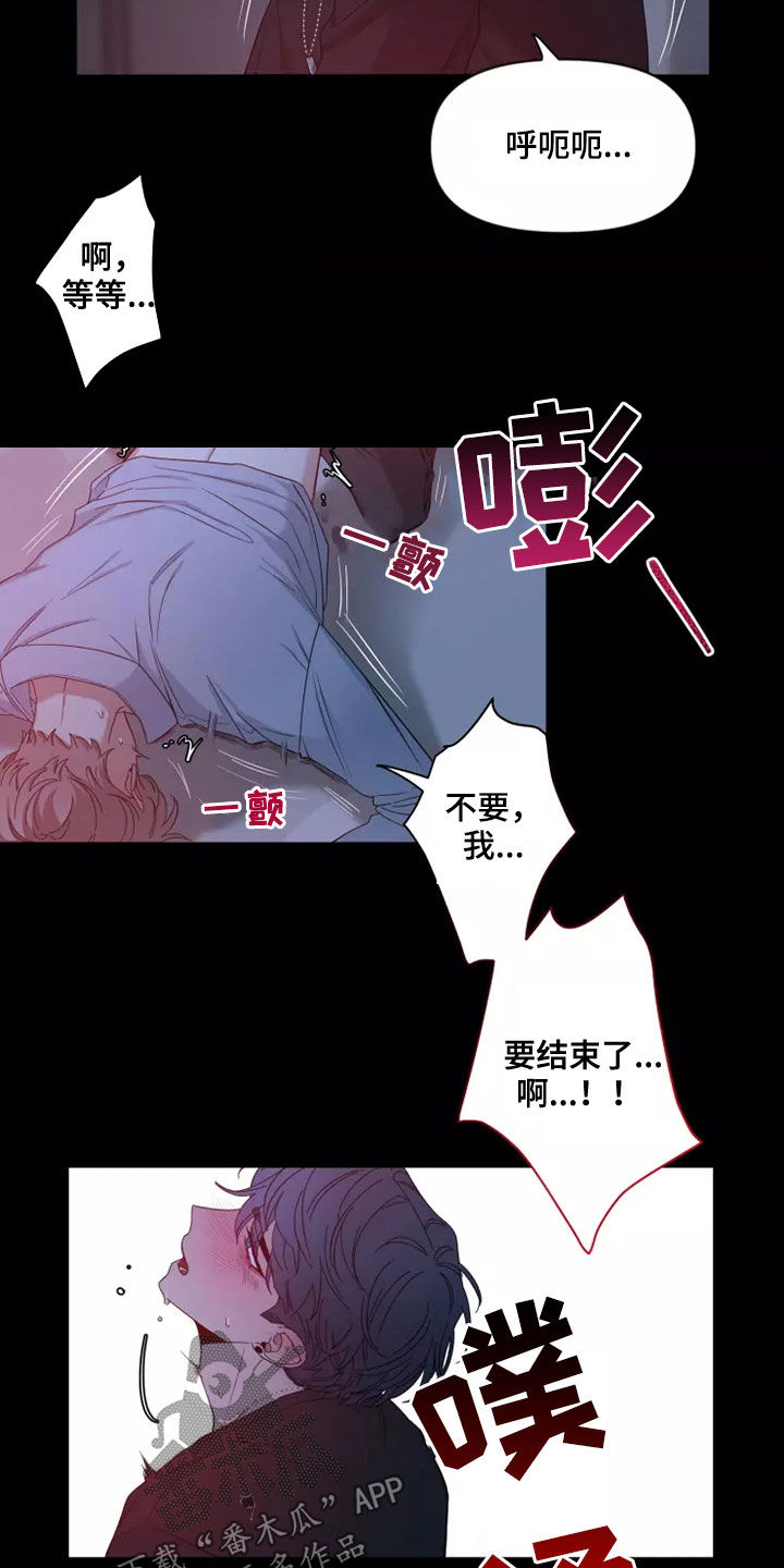 第113章：【第二季】不懂10