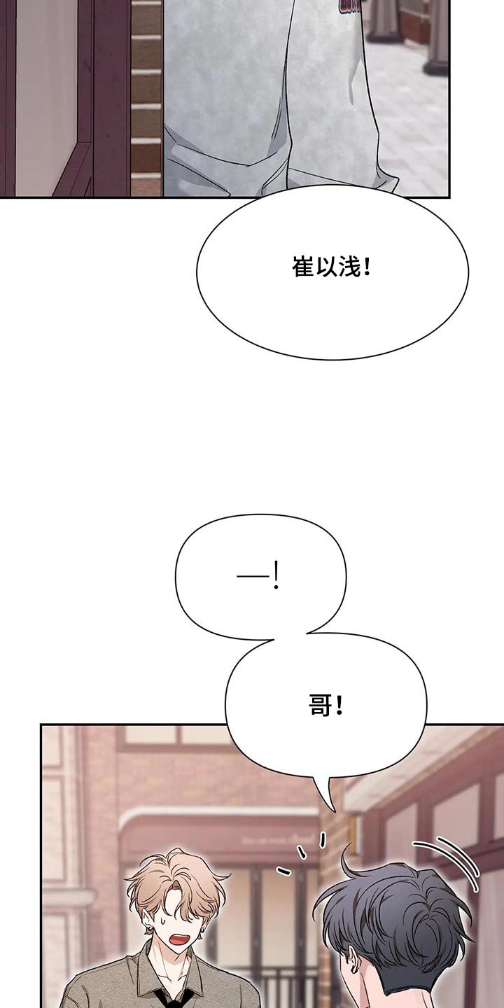 第162章：【第二季】没事22