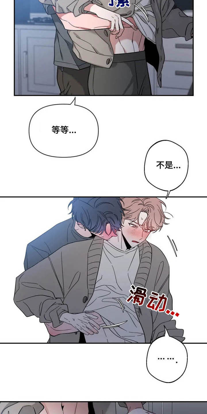 第85章：【第二季】担忧2