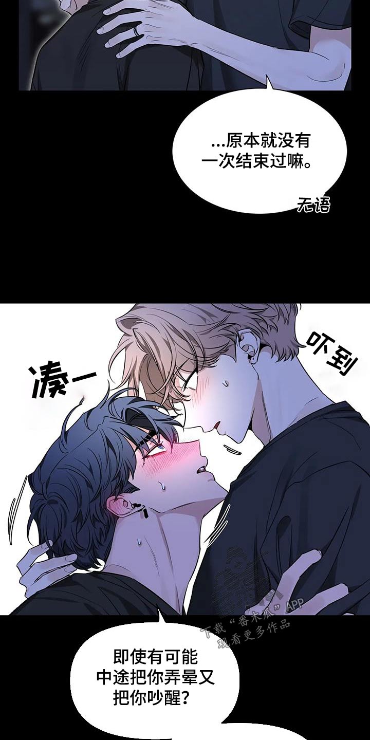 第180章：【第二季】不会忘记16