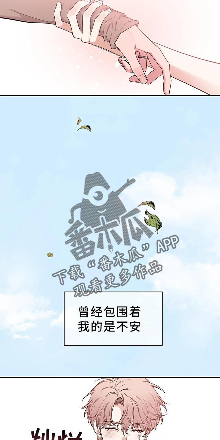 第145章：【第二季】救出29