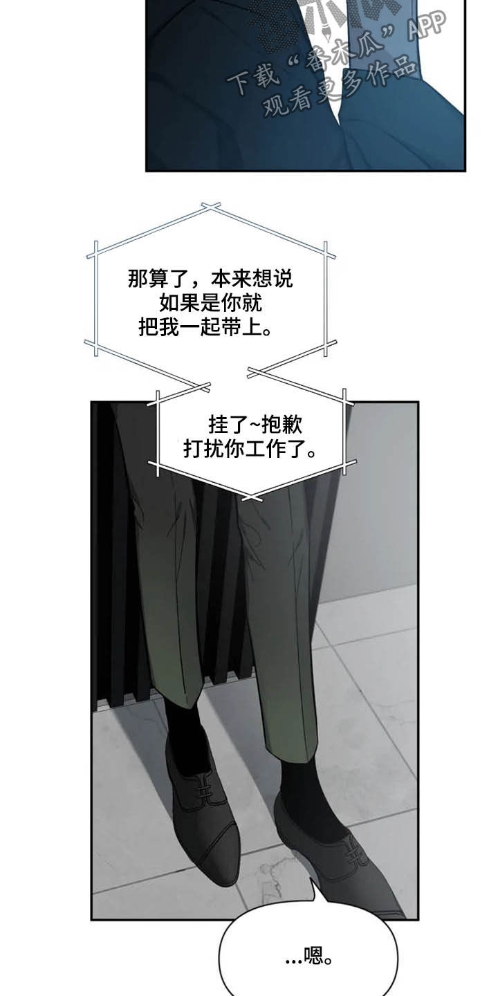 第99章：【第二季】尝试20