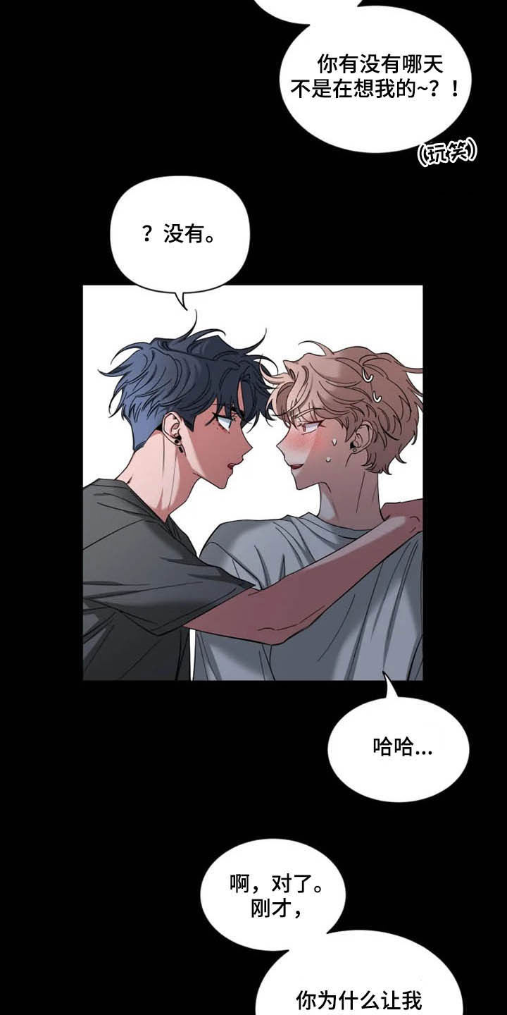 第75章：【第二季】不可以吗5