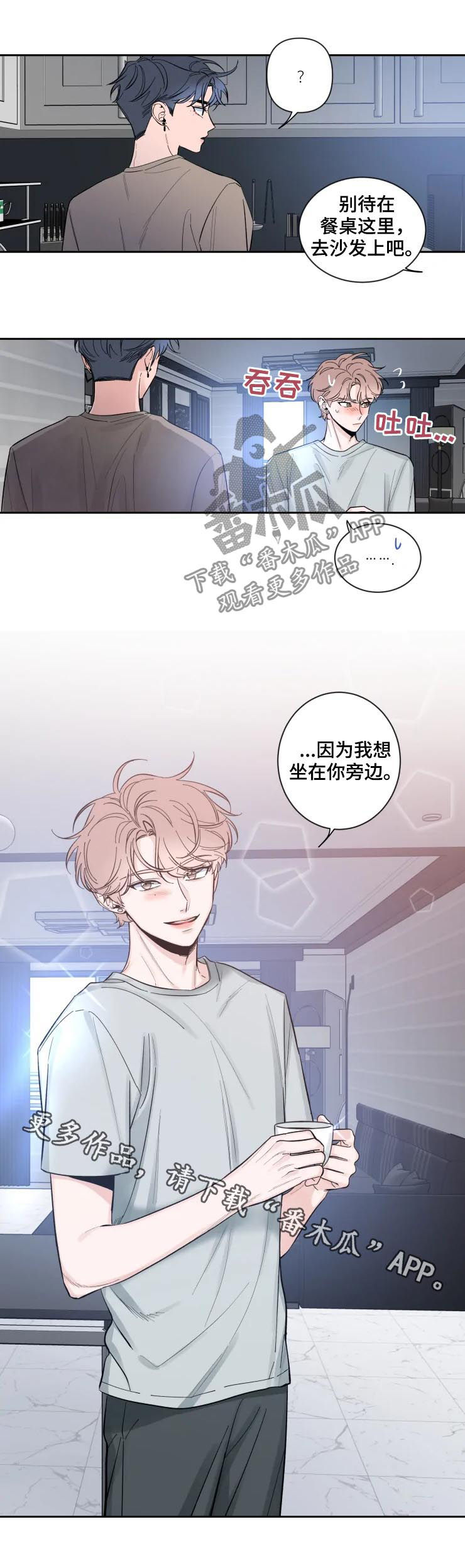 第56章：烟火气息7