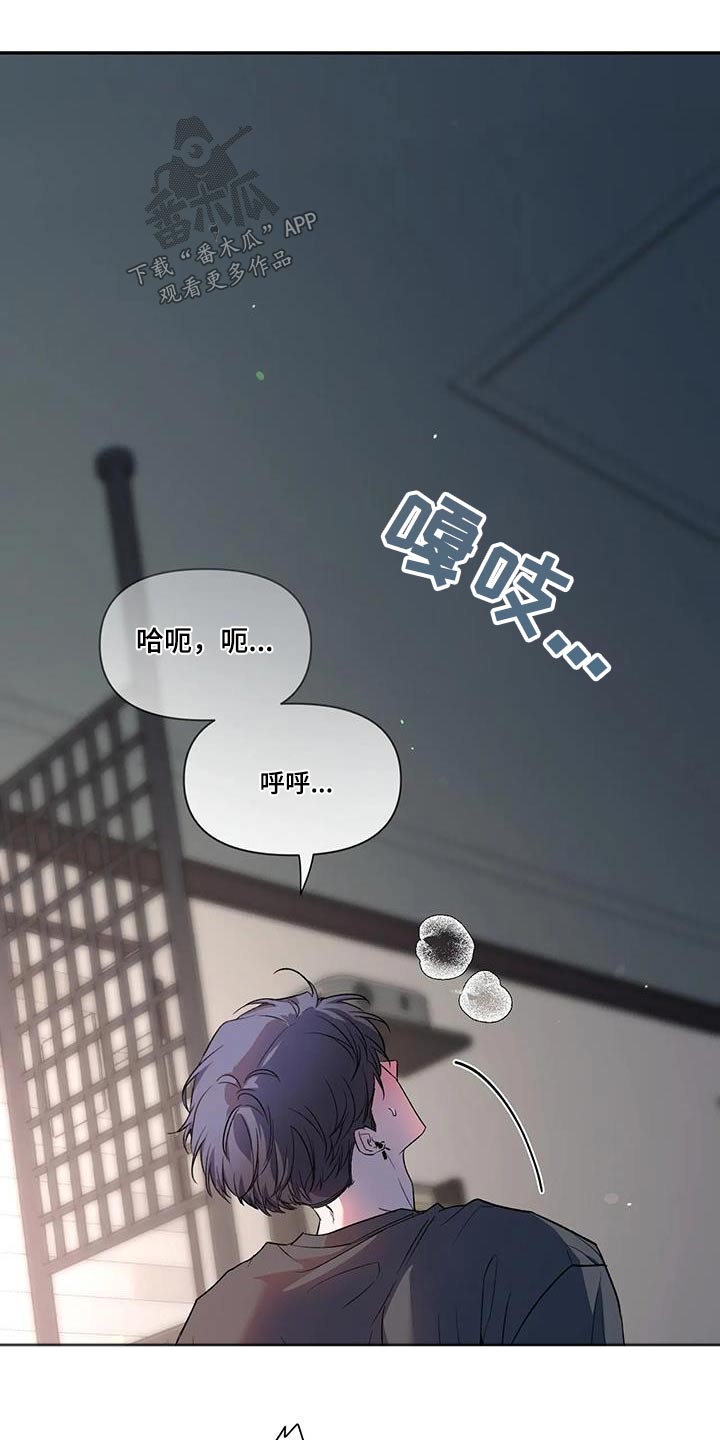 第156章：【第二季】厕所14