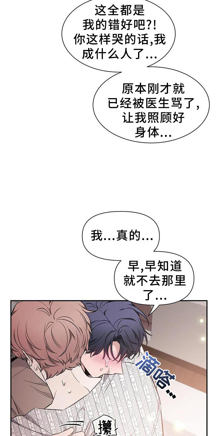 第144章：【第二季】幸福吗24