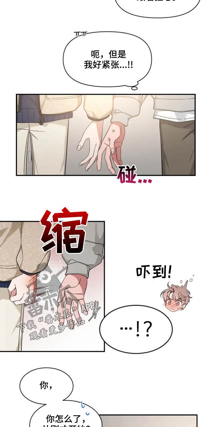 第100章：【第二季】出国4