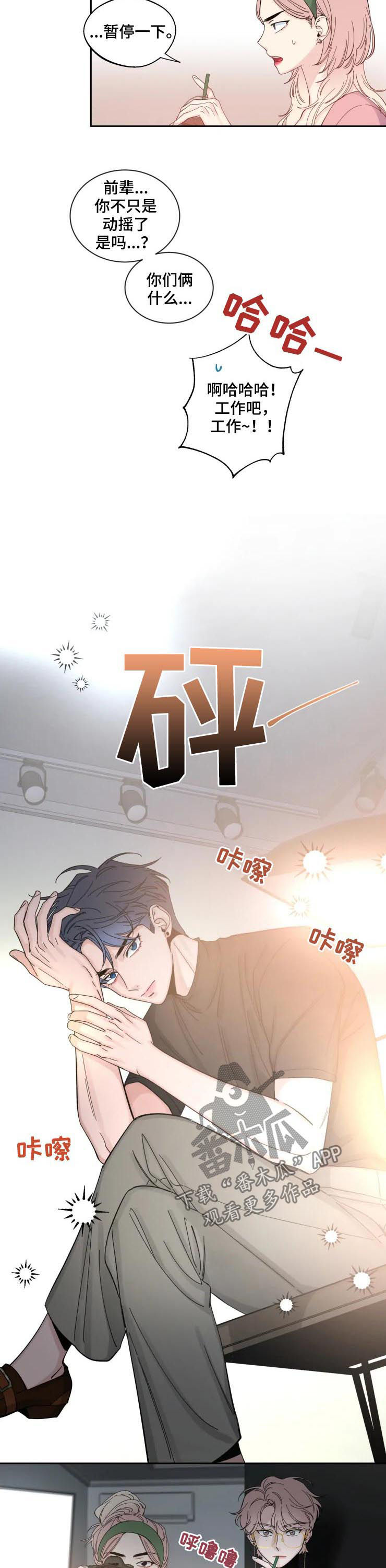 第62章：再抱一会1