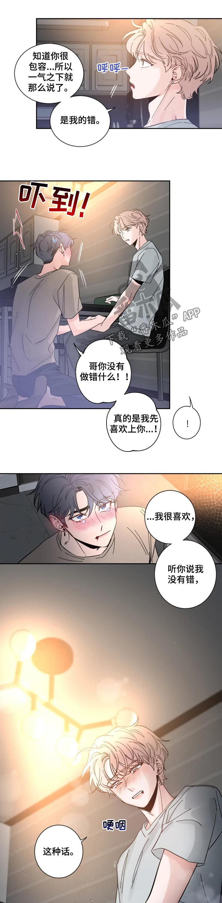 第47章：回答1