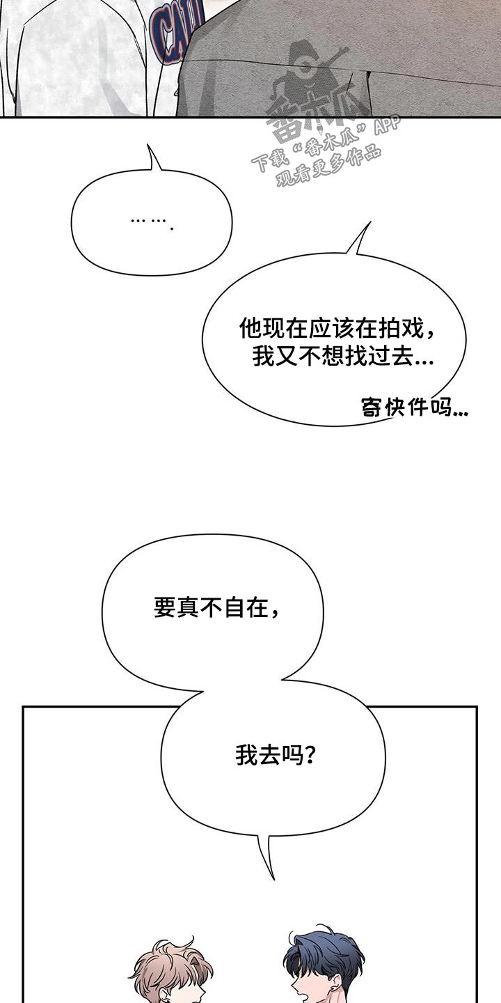 第163章：【第二季】条件22