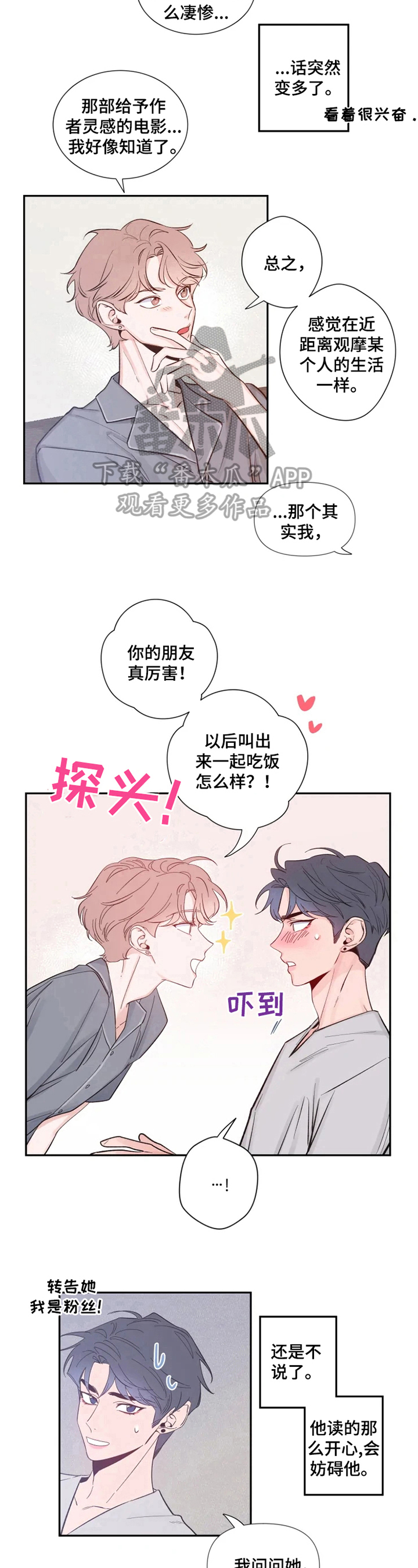 第17章：疑问6