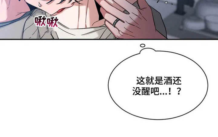 第85章：【第二季】担忧5