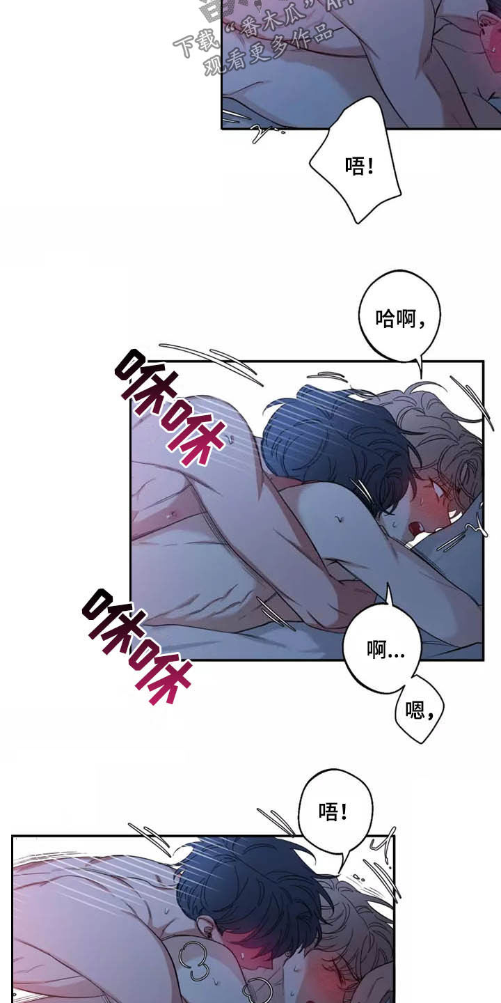 第109章：【第二季】早上好10