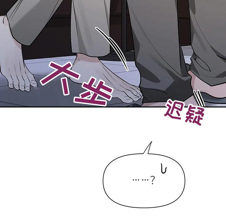 第177章：【第二季】通红24