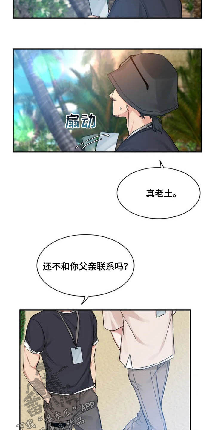 第101章：【第二季】我认真的4