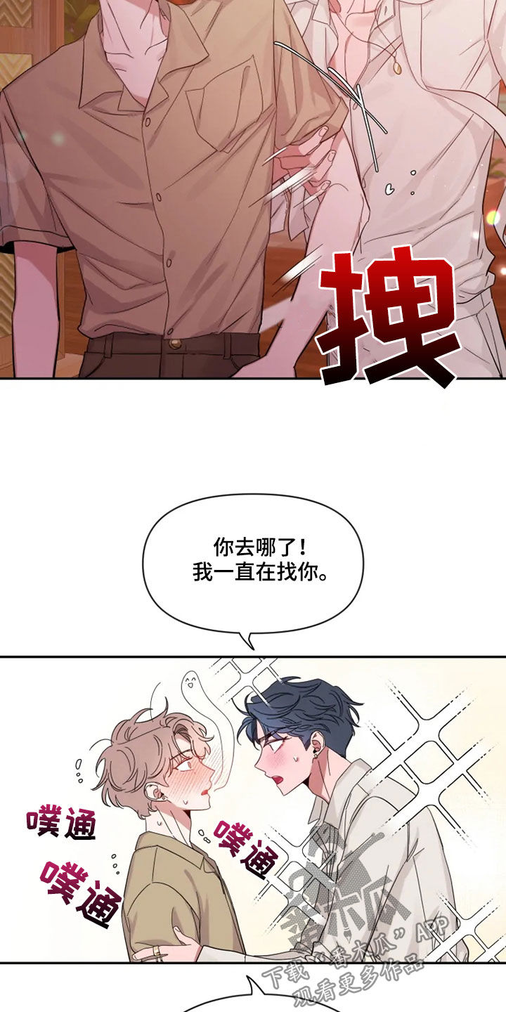 第103章：【第二季】天生的模特12