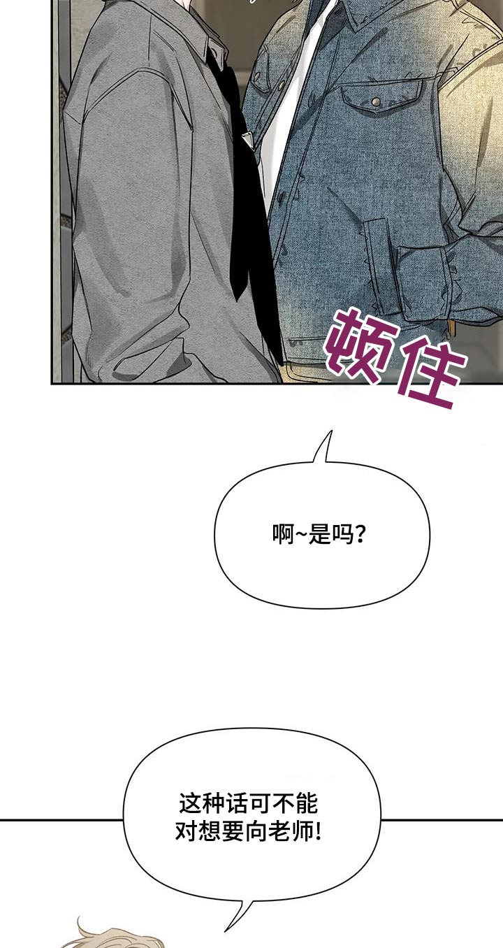 第162章：【第二季】没事7