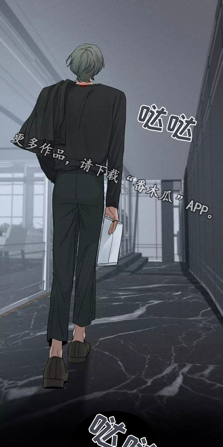 第117章：【第二季】让人不安23