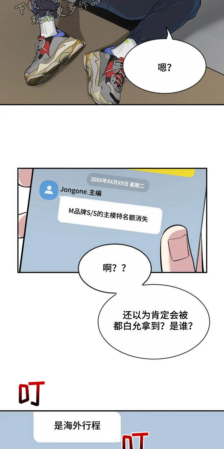 第99章：【第二季】尝试12