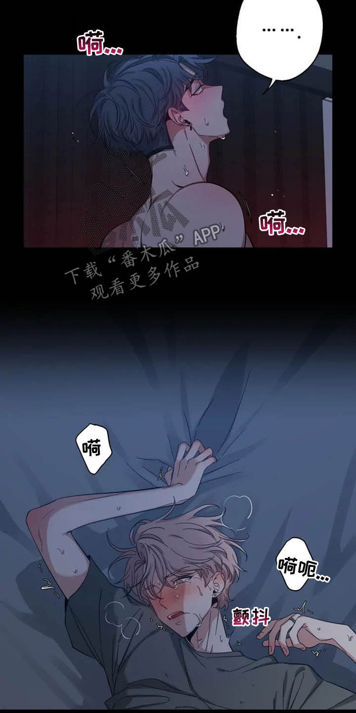 第83章：【第二季】头疼25