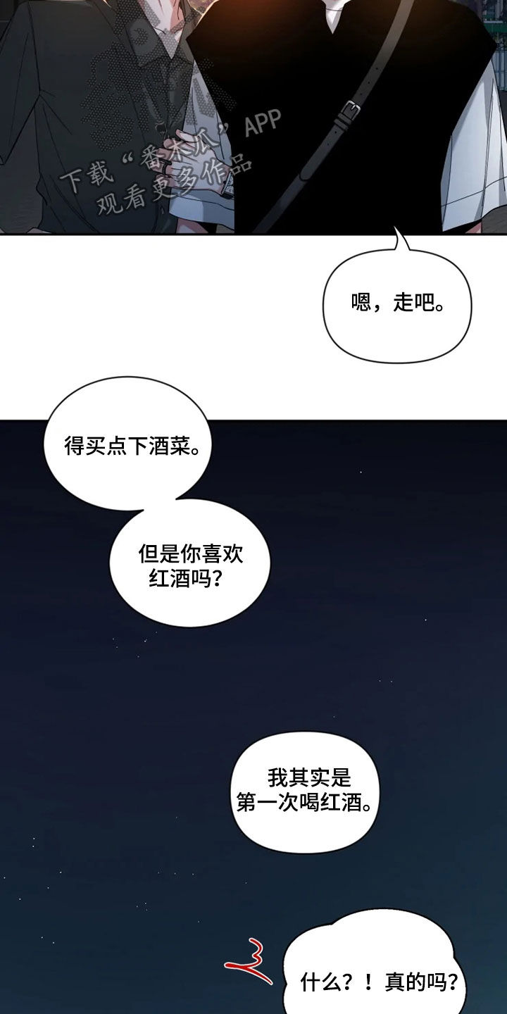 第78章：【第二季】归属感17