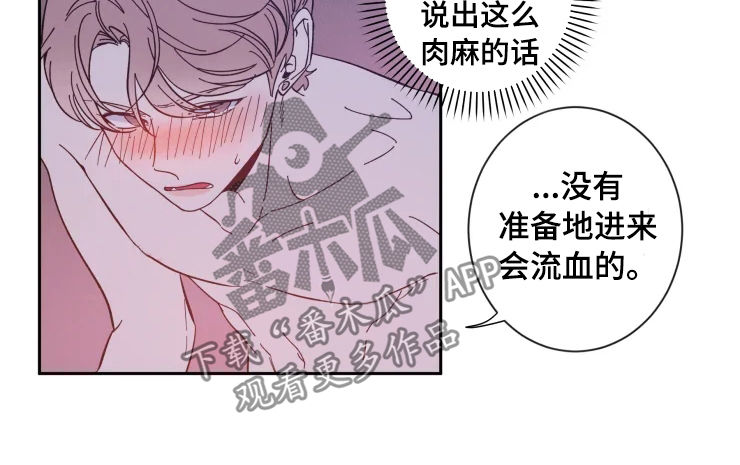 第33章：再问一次3