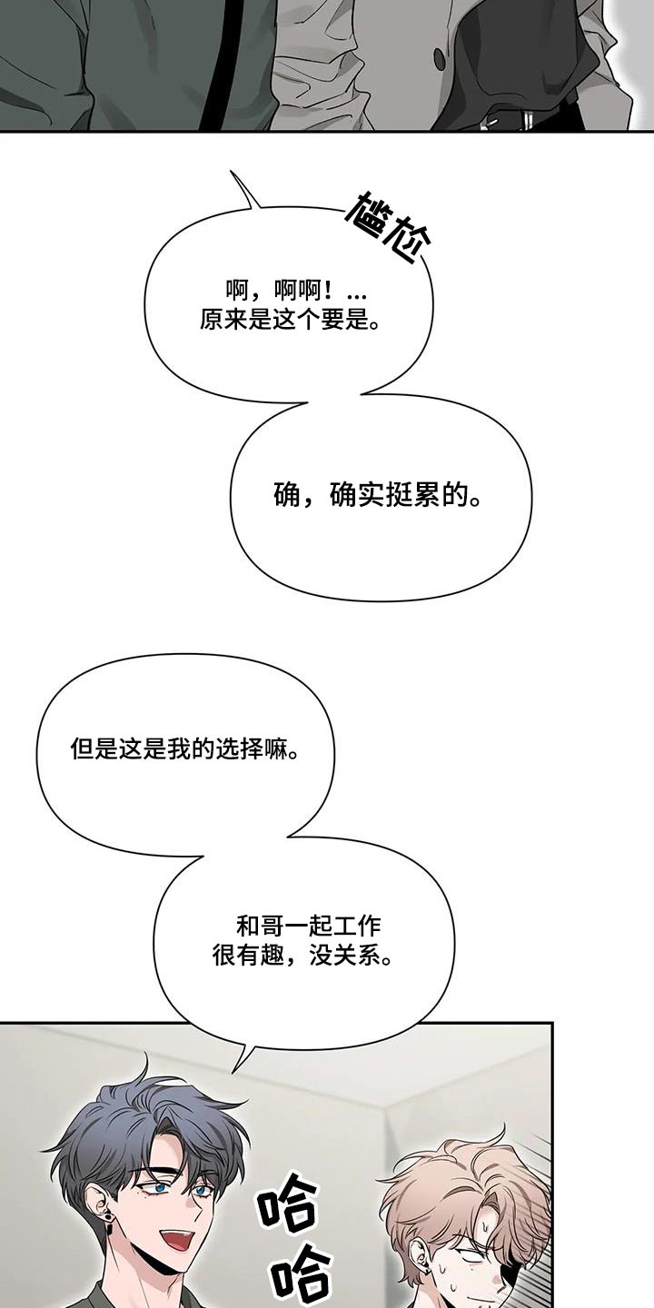 第167章：【第二季】作品19