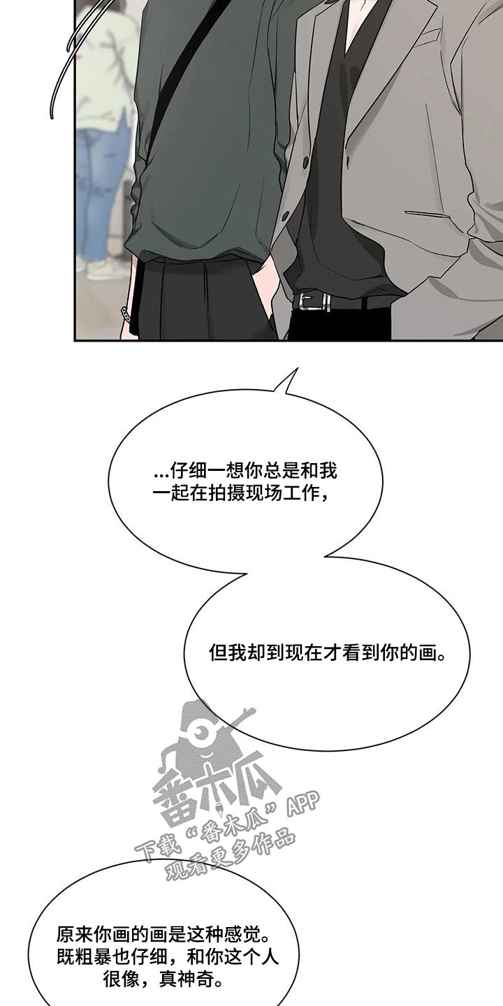 第167章：【第二季】作品15