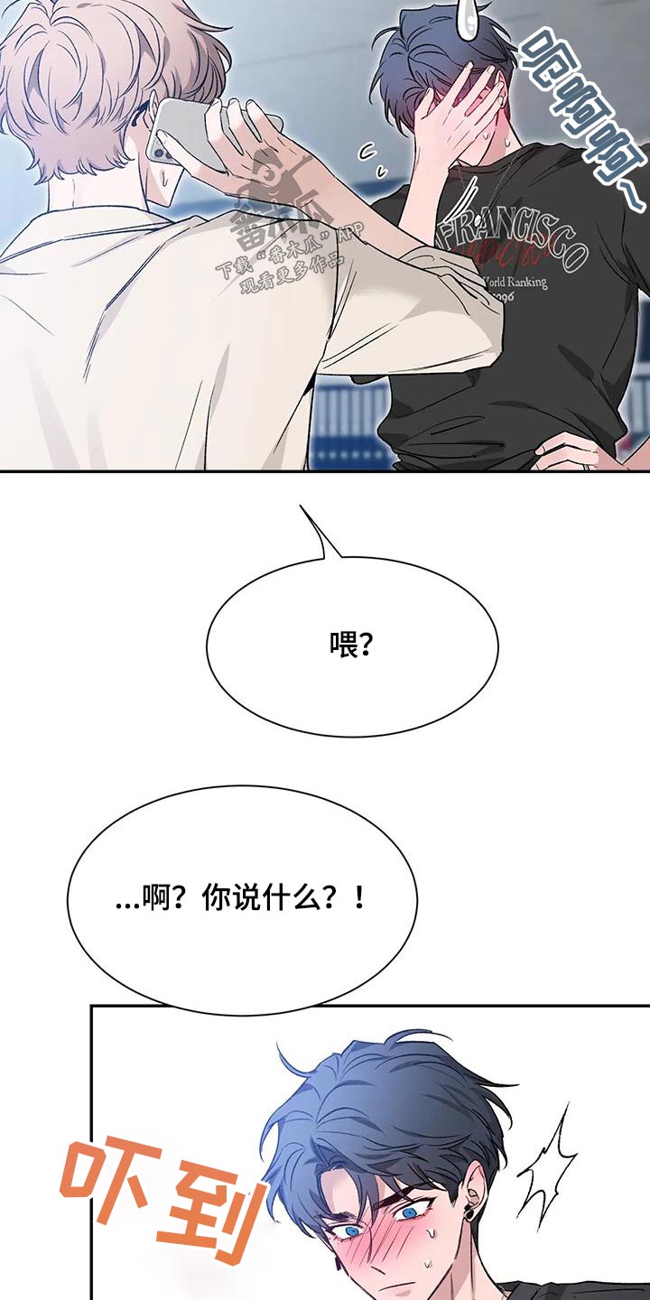 第159章：【第二季】单纯25