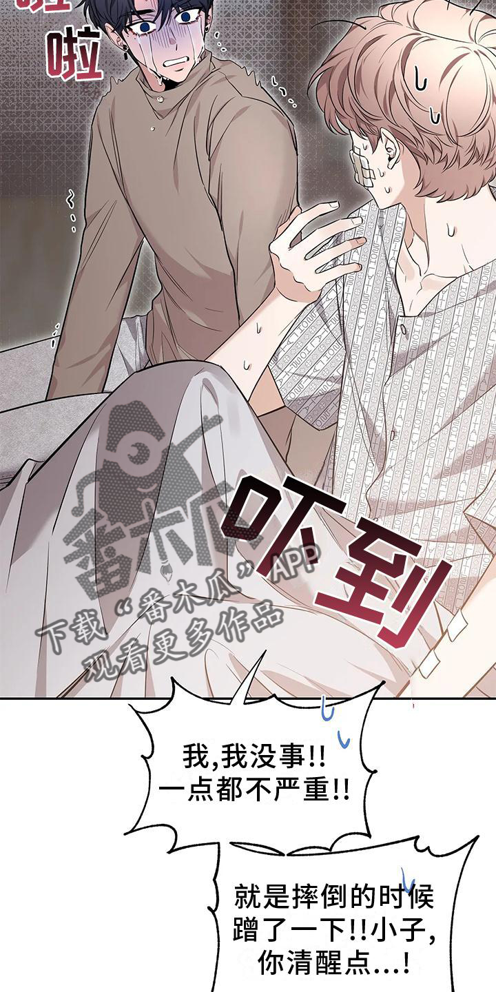 第144章：【第二季】幸福吗21