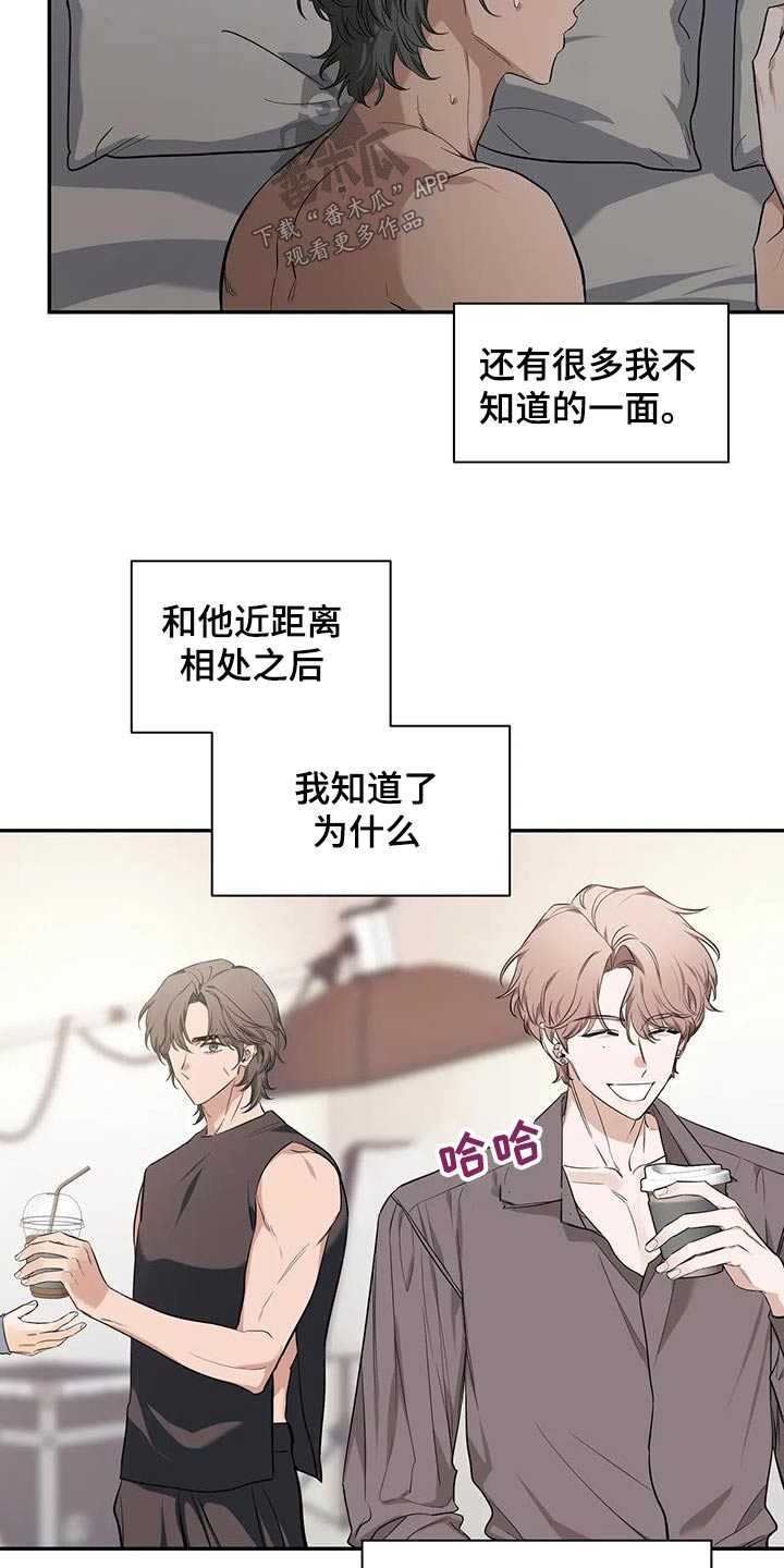 第146章：【第二季】不一样20