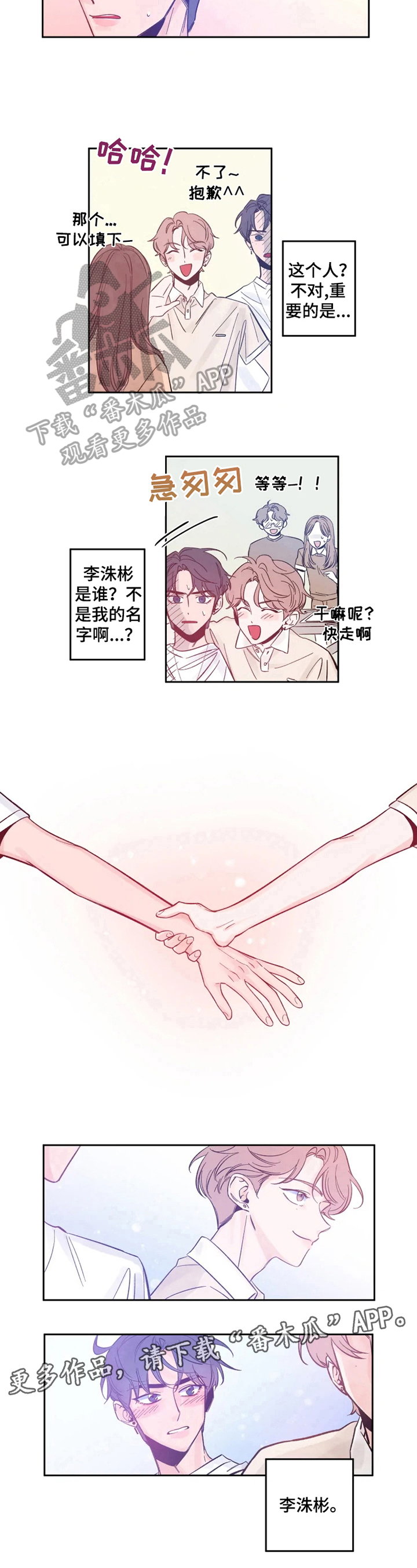 第4章：解围5