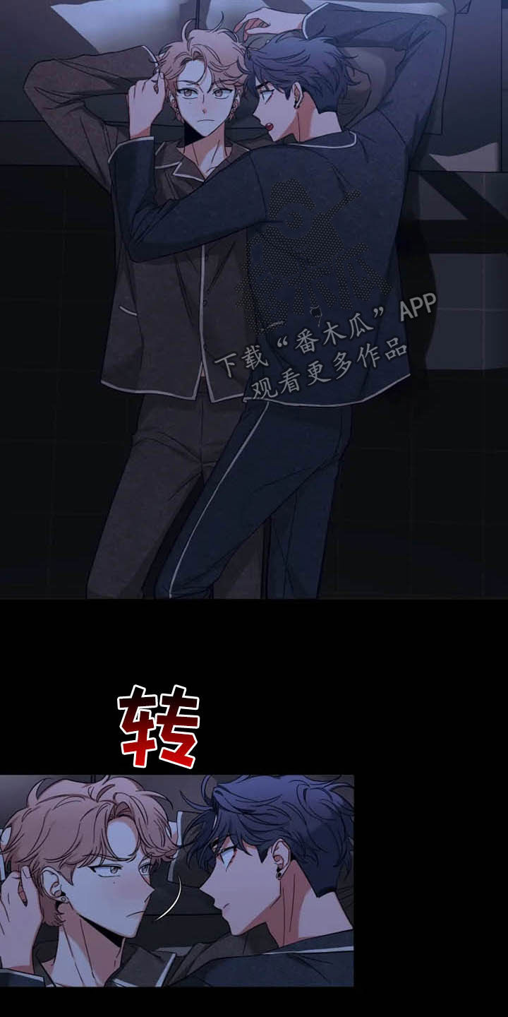 第94章：【第二季】打上记号6