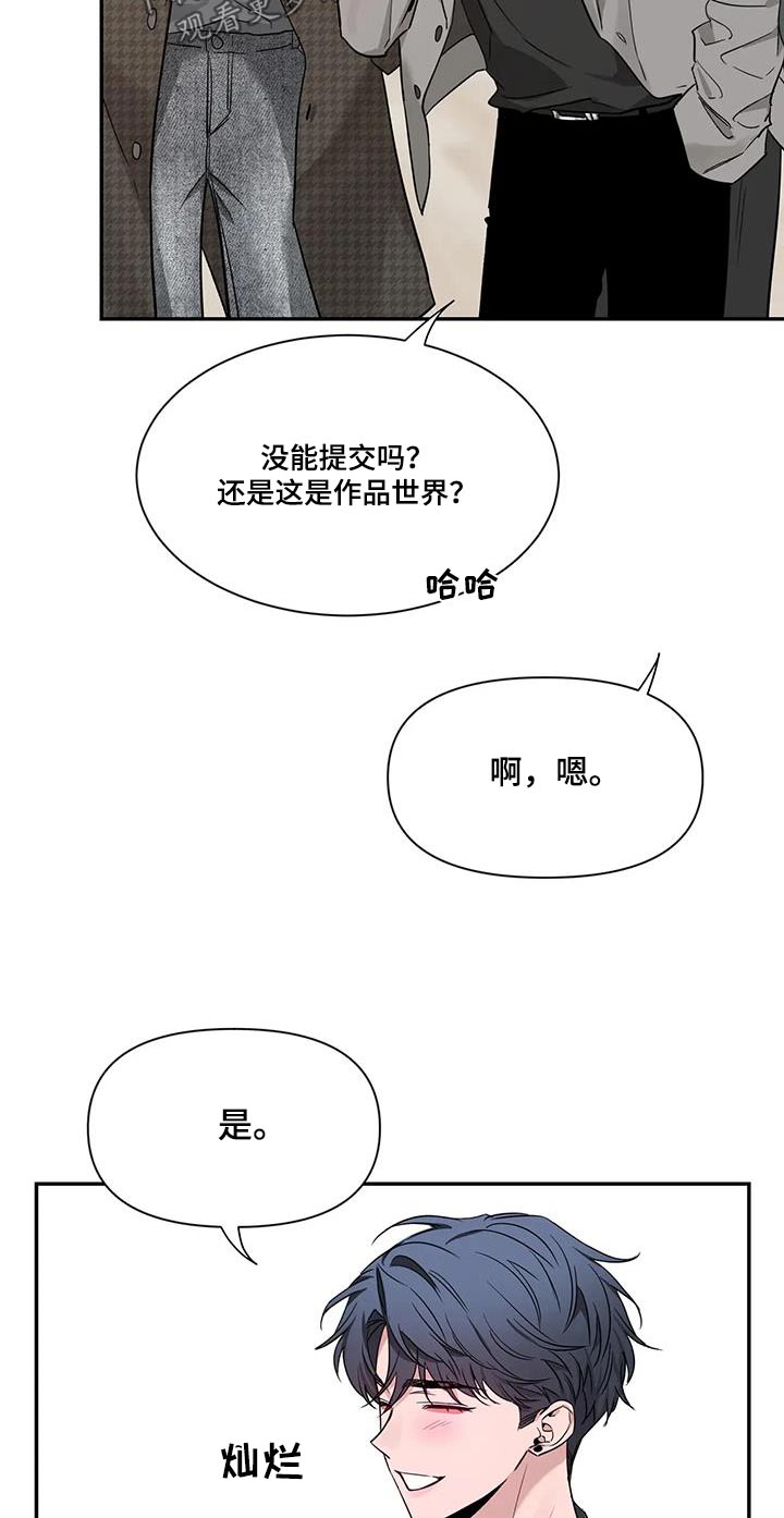 第166章：【第二季】介绍26