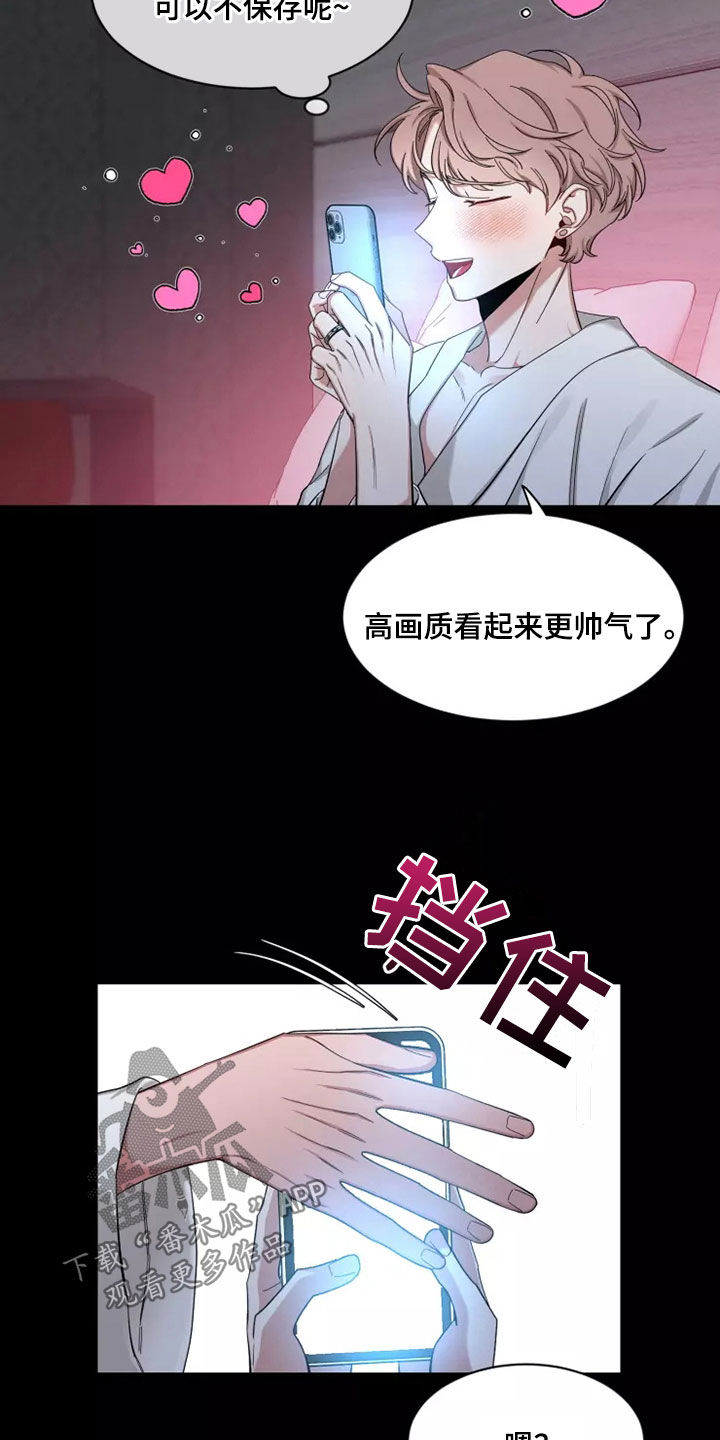 第104章：【第二季】让人意外15