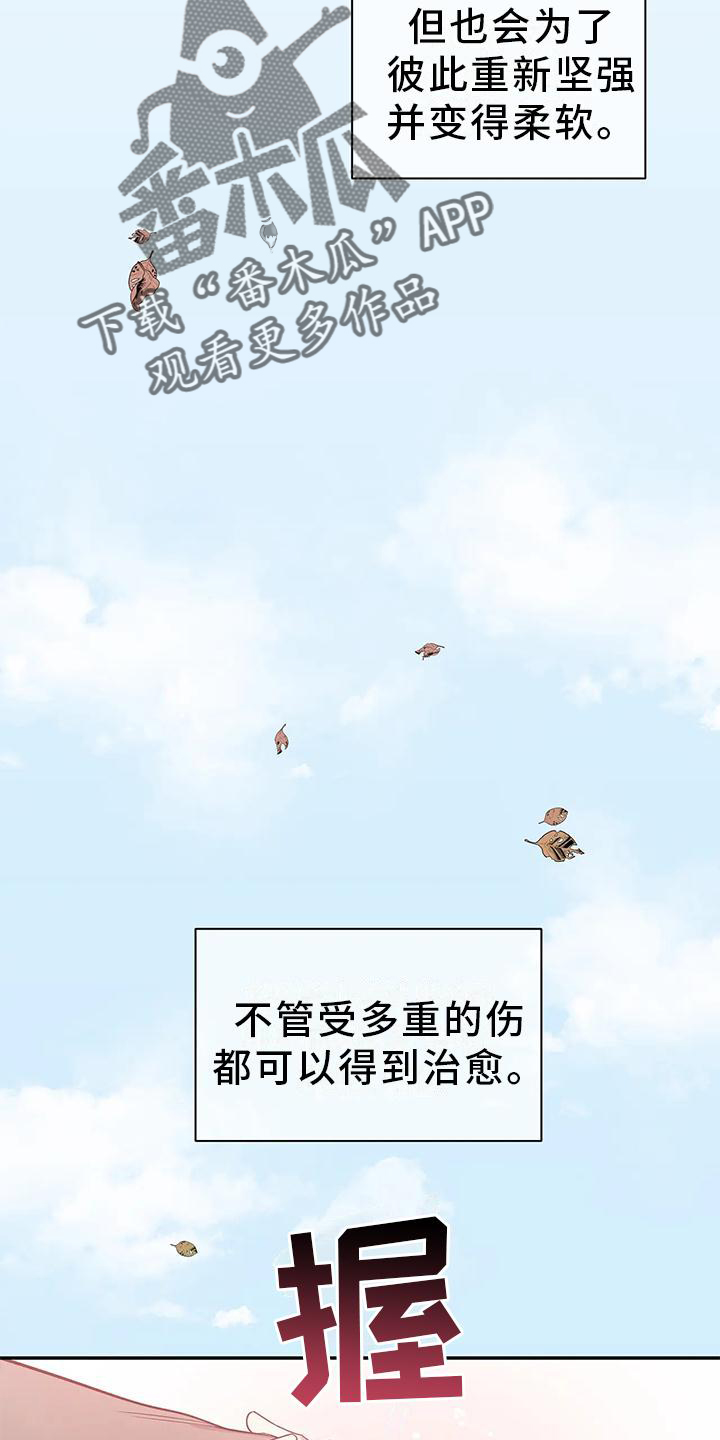 第145章：【第二季】救出28