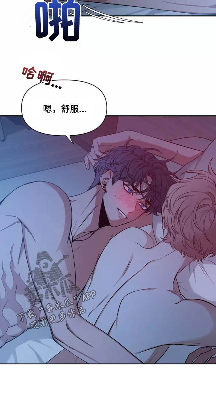 第109章：【第二季】早上好6