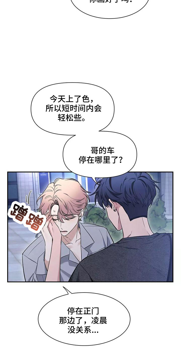 第132章：【第二季】一起回家13