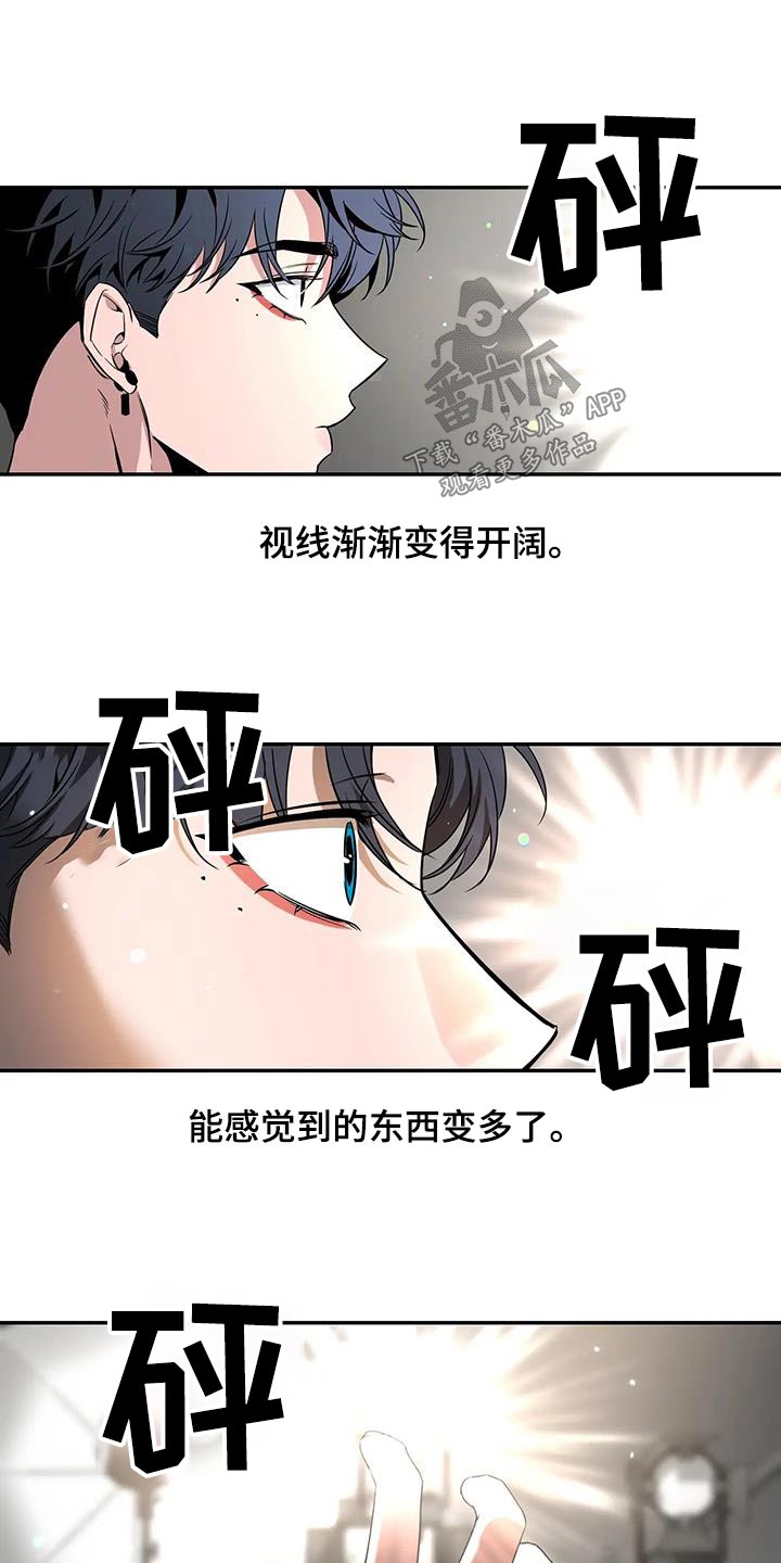 第168章：【第二季】遇到哥26