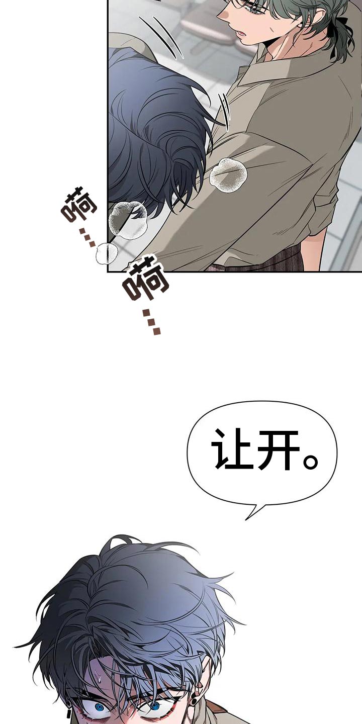 第142章：【第二季】取证审问7