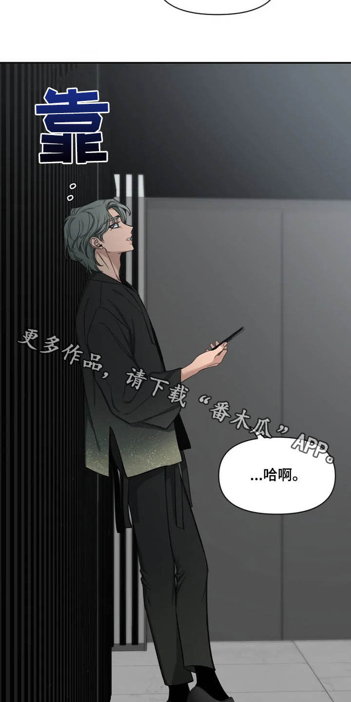 第99章：【第二季】尝试21
