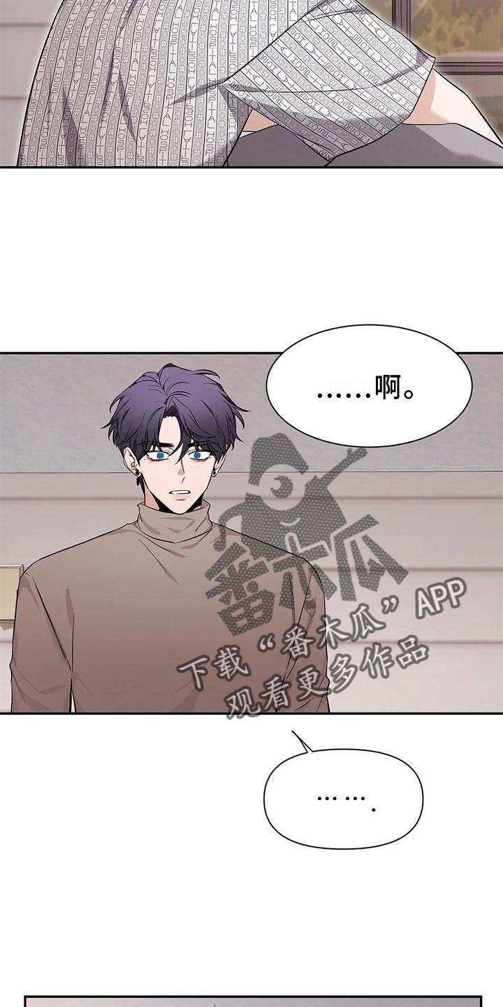 第144章：【第二季】幸福吗12