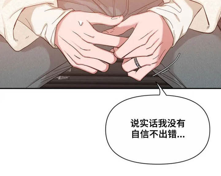 第99章：【第二季】尝试9