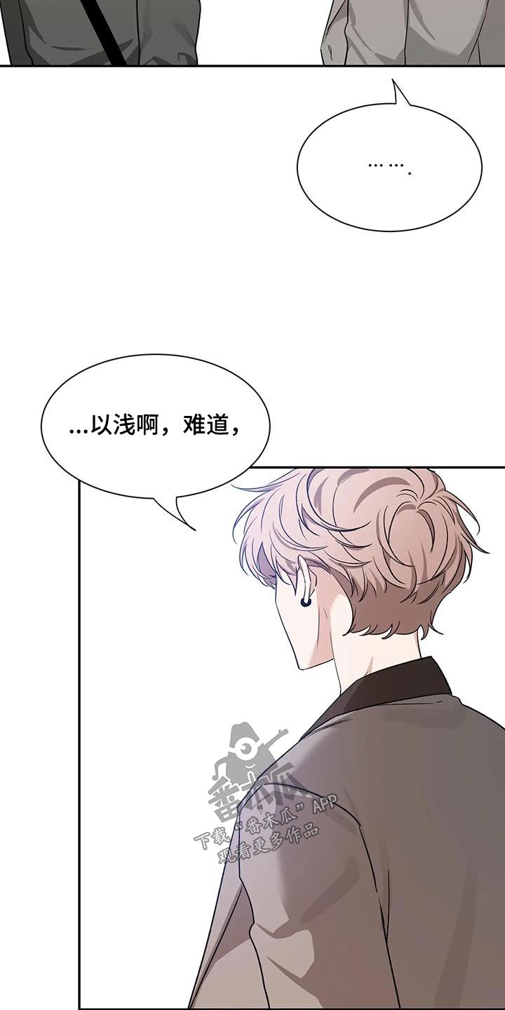 第169章：【第二季】打招呼25