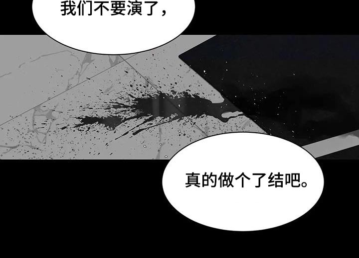 第148章：【第二季】快醒醒14