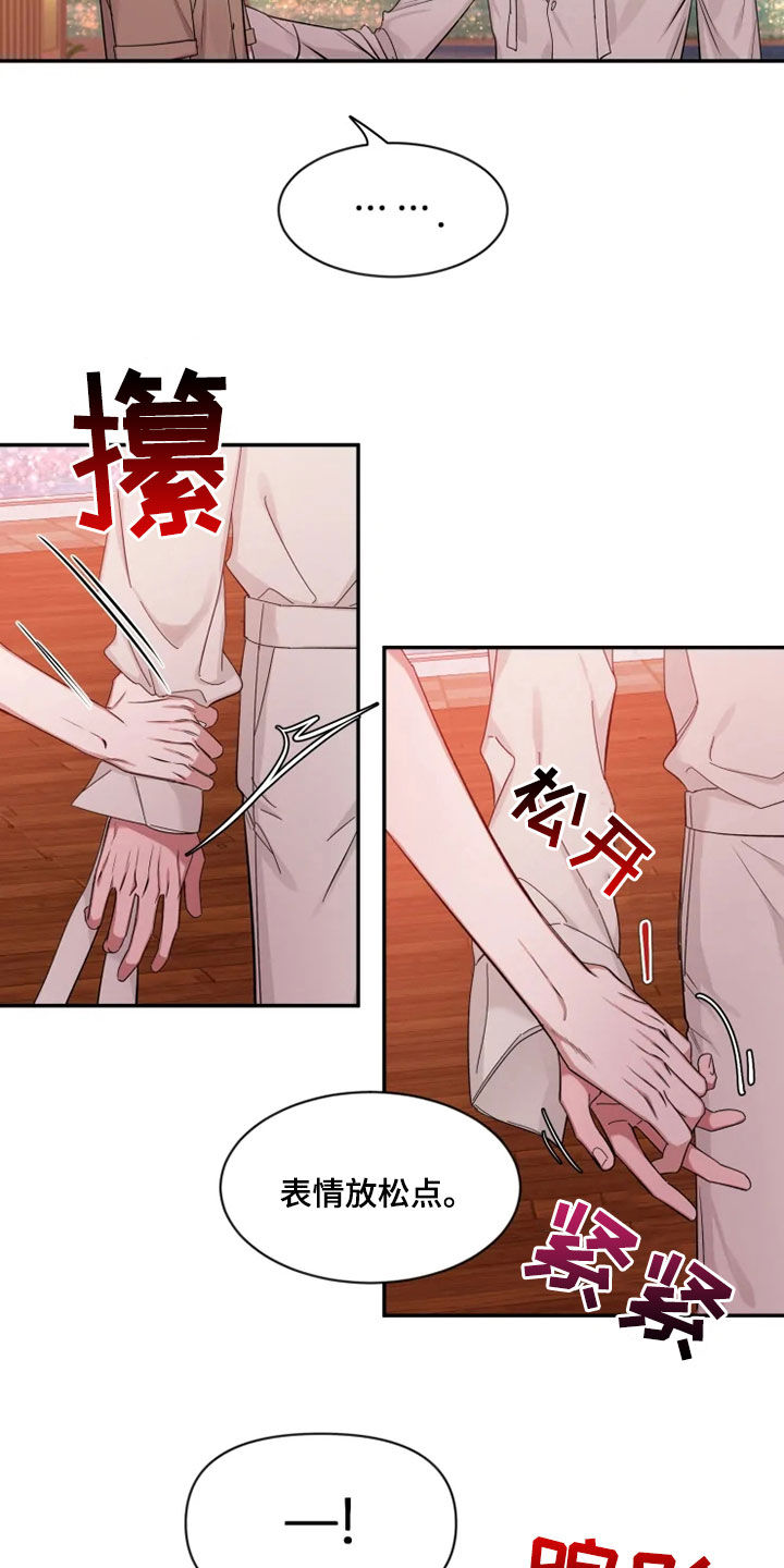 第103章：【第二季】天生的模特18