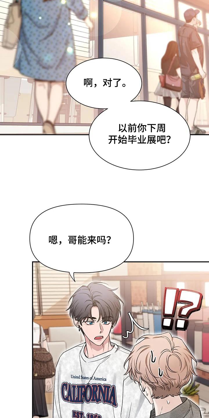 第163章：【第二季】条件6