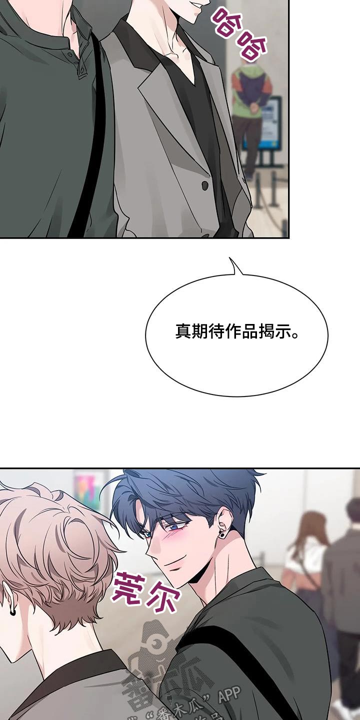 第167章：【第二季】作品29