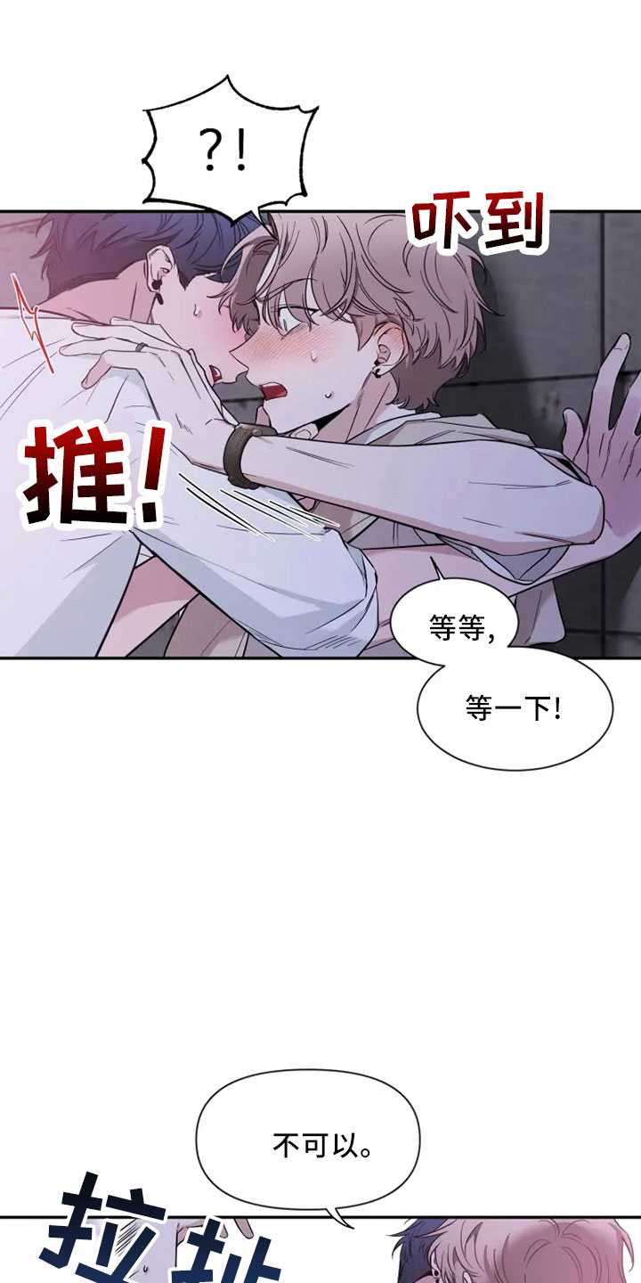 第128章：【第二季】主题23